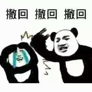 微信QQTIM防撤回补丁 - 支持最新版 多开功能 免费下载