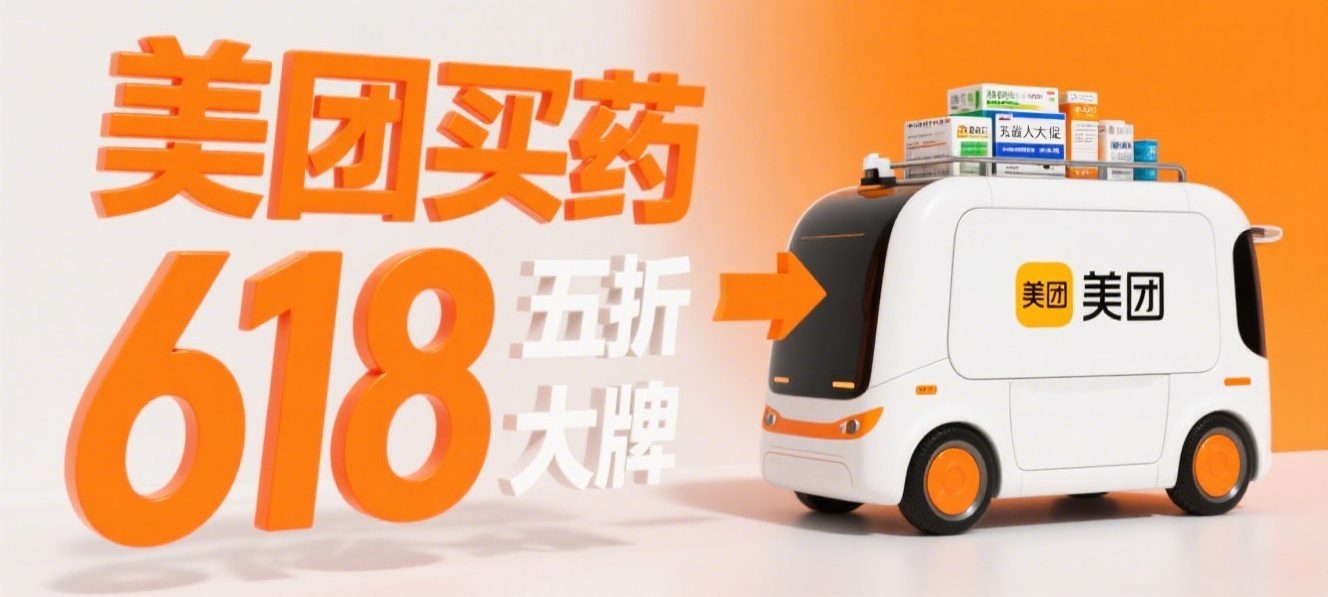 美团买药柯柯DB-技术分享-资源下载平台-免费黑科技软件柯柯DB