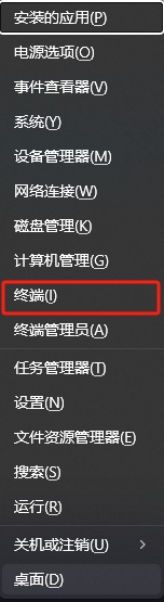 一键激活你的windows且不用下载任何软件！