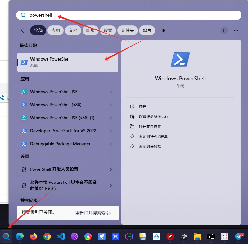 图片[2]柯柯DB-技术分享-资源下载平台-免费黑科技软件一键激活你的windows且不用下载任何软件！
