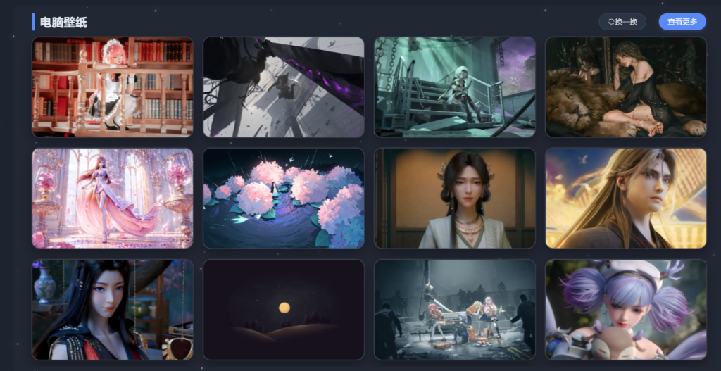 免费高清壁纸下载｜恋风壁纸 4K/2K/全高清无水印