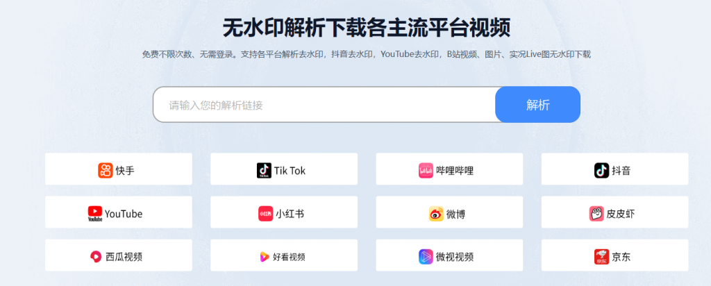 效率坊|免费在线视频解析去水印工具柯柯DB-技术分享-资源下载平台-免费黑科技软件柯柯DB