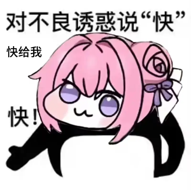 Doro表情包大全｜超萌风格合集 一键下载收藏