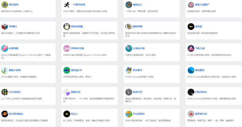 土豆MC小游戏平台|超多热门小游戏合集,畅玩不停!柯柯DB-技术分享-资源下载平台-免费黑科技软件柯柯DB