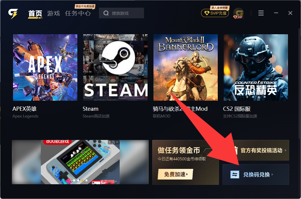 图片[2]柯柯DB-技术分享-资源下载平台-免费黑科技软件给梨加速器｜永久免费电竞加速器 支持Steam全平台游戏加速