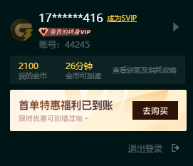 图片[4]柯柯DB-技术分享-资源下载平台-免费黑科技软件给梨加速器｜永久免费电竞加速器 支持Steam全平台游戏加速