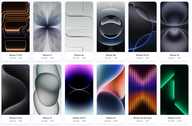 AppleWalls：苹果官方原生壁纸合集，iPhone/iPad/iMac 高清无水印免费下载