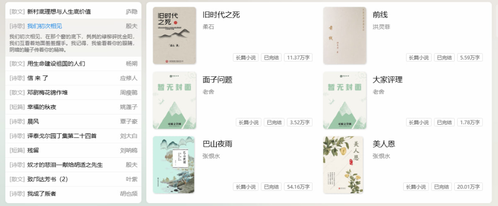 图片[1]柯柯DB-技术分享-资源下载平台-免费黑科技软件可阅文学网：专注纯净阅读的文学作品网站，收录中外古今名家文集