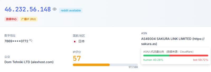 IP地址查询 - iplark | 一键检测你的IP类型与纯净度柯柯DB-技术分享-资源下载平台-免费黑科技软件柯柯DB