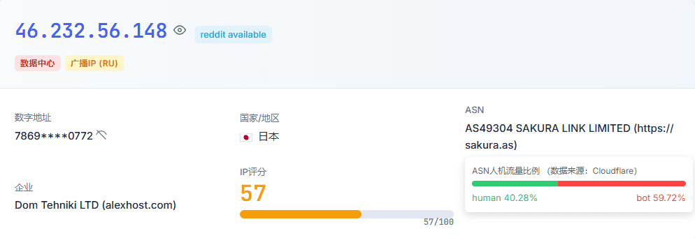 图片[1]柯柯DB-技术分享-资源下载平台-免费黑科技软件IP地址查询 - iplark | 一键检测你的IP类型与纯净度