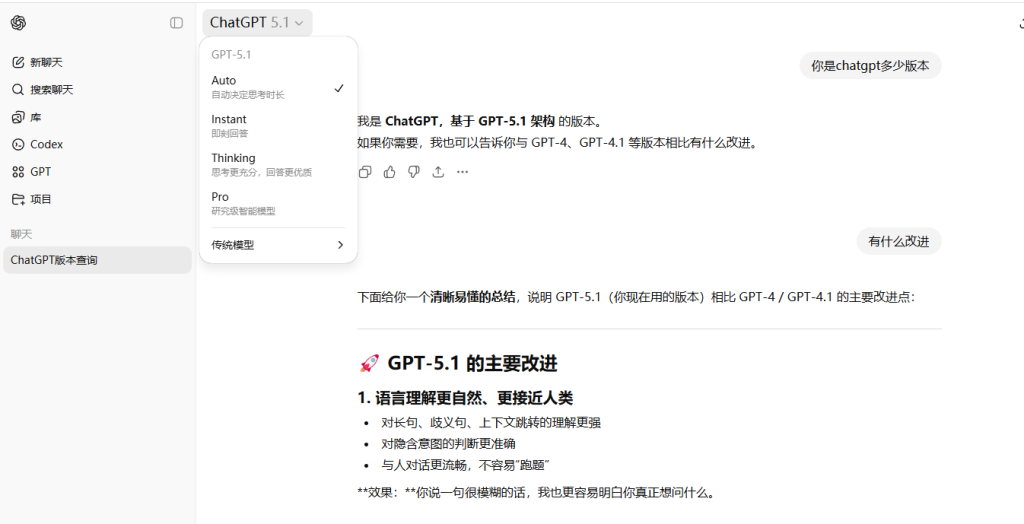 图片[4]柯柯DB-技术分享-资源下载平台-免费黑科技软件如何免费使用ChatGPT 5.1？加入千人公益Team，无限制体验顶级AI模型