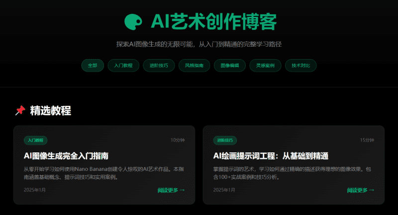 Z-Imageblog：AI图像生成教程，从入门到精通的完整学习路径柯柯DB-技术分享-资源下载平台-免费黑科技软件柯柯DB