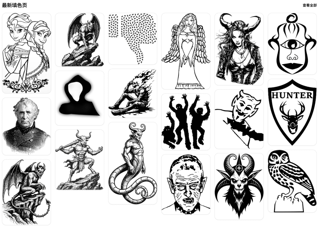 图片[1]柯柯DB-技术分享-资源下载平台-免费黑科技软件无需注册无广告！海量填色页免费下载 - 幼儿园/小学/家庭美术素材