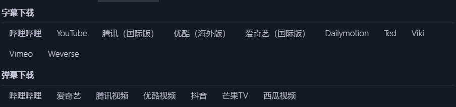 图片[1]柯柯DB-技术分享-资源下载平台-免费黑科技软件Kedou视频解析 - 免费YouTube字幕下载器 | 一键提取SRT文件