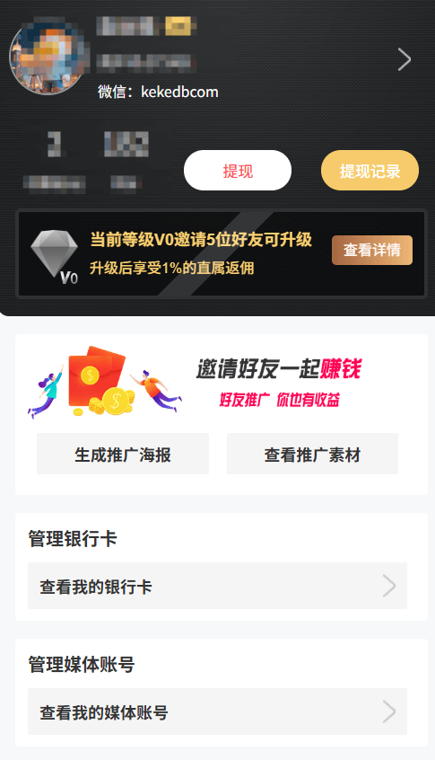 图片[2]柯柯DB-技术分享-资源下载平台-免费黑科技软件保姆级教你白嫖可灵AI会员和积分+如何利用可灵来赚钱 - 柯柯DB - 免费黑科技软件 & 编程资源分享平台 | 安卓工具·绿色软件·开发教程柯柯DB-技术分享-资源下载平台-免费黑科技软件柯柯DB - 免费黑科技软件 & 编程资源分享平台 | 安卓工具·绿色软件·开发教程