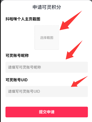 图片[6]柯柯DB-技术分享-资源下载平台-免费黑科技软件保姆级教你白嫖可灵AI会员和积分+如何利用可灵来赚钱 - 柯柯DB - 免费黑科技软件 & 编程资源分享平台 | 安卓工具·绿色软件·开发教程柯柯DB-技术分享-资源下载平台-免费黑科技软件柯柯DB - 免费黑科技软件 & 编程资源分享平台 | 安卓工具·绿色软件·开发教程