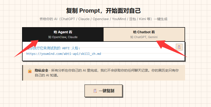 图片[2]柯柯DB-技术分享-资源下载平台-免费黑科技软件别再测MBTI了！让AI通过聊天记录分析你的隐藏人格，超准且毒舌 - 柯柯DB - 免费黑科技软件 & 编程资源分享平台 | 安卓工具·绿色软件·开发教程柯柯DB-技术分享-资源下载平台-免费黑科技软件柯柯DB - 免费黑科技软件 & 编程资源分享平台 | 安卓工具·绿色软件·开发教程