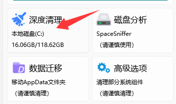 图片[3]柯柯DB-技术分享-资源下载平台-免费黑科技软件C盘爆满怎么办？WindowsCleaner结合Everything深度清理方案 - 柯柯DB - 免费黑科技软件 & 编程资源分享平台 | 安卓工具·绿色软件·开发教程柯柯DB-技术分享-资源下载平台-免费黑科技软件柯柯DB - 免费黑科技软件 & 编程资源分享平台 | 安卓工具·绿色软件·开发教程