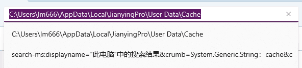 图片[7]柯柯DB-技术分享-资源下载平台-免费黑科技软件C盘爆满怎么办？WindowsCleaner结合Everything深度清理方案 - 柯柯DB - 免费黑科技软件 & 编程资源分享平台 | 安卓工具·绿色软件·开发教程柯柯DB-技术分享-资源下载平台-免费黑科技软件柯柯DB - 免费黑科技软件 & 编程资源分享平台 | 安卓工具·绿色软件·开发教程