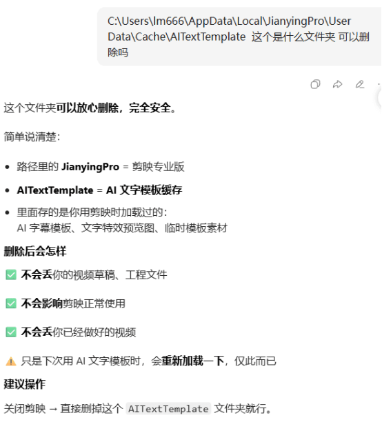 图片[8]柯柯DB-技术分享-资源下载平台-免费黑科技软件C盘爆满怎么办？WindowsCleaner结合Everything深度清理方案 - 柯柯DB - 免费黑科技软件 & 编程资源分享平台 | 安卓工具·绿色软件·开发教程柯柯DB-技术分享-资源下载平台-免费黑科技软件柯柯DB - 免费黑科技软件 & 编程资源分享平台 | 安卓工具·绿色软件·开发教程