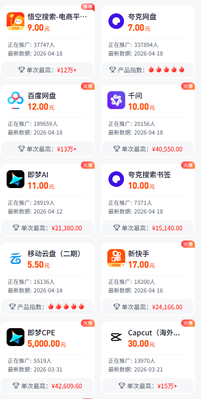 图片[2]柯柯DB-技术分享-资源下载平台-免费黑科技软件国内网络副业兼职平台 网盘拉新 短剧推广 海外项目 - 柯柯DB - 免费黑科技软件 & 编程资源分享平台 | 安卓工具·绿色软件·开发教程柯柯DB-技术分享-资源下载平台-免费黑科技软件柯柯DB - 免费黑科技软件 & 编程资源分享平台 | 安卓工具·绿色软件·开发教程