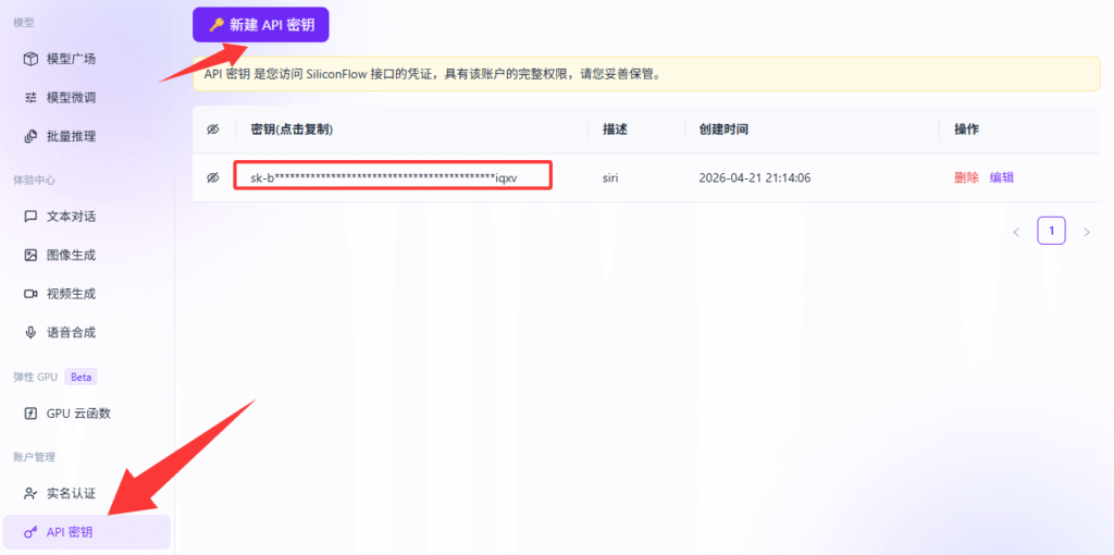图片[1]柯柯DB-技术分享-资源下载平台-免费黑科技软件iPhone如何接入DeepSeek？Siri快捷指令配置教程与实现方法 - 柯柯DB - 免费黑科技软件 & 编程资源分享平台 | 安卓工具·绿色软件·开发教程柯柯DB-技术分享-资源下载平台-免费黑科技软件柯柯DB - 免费黑科技软件 & 编程资源分享平台 | 安卓工具·绿色软件·开发教程