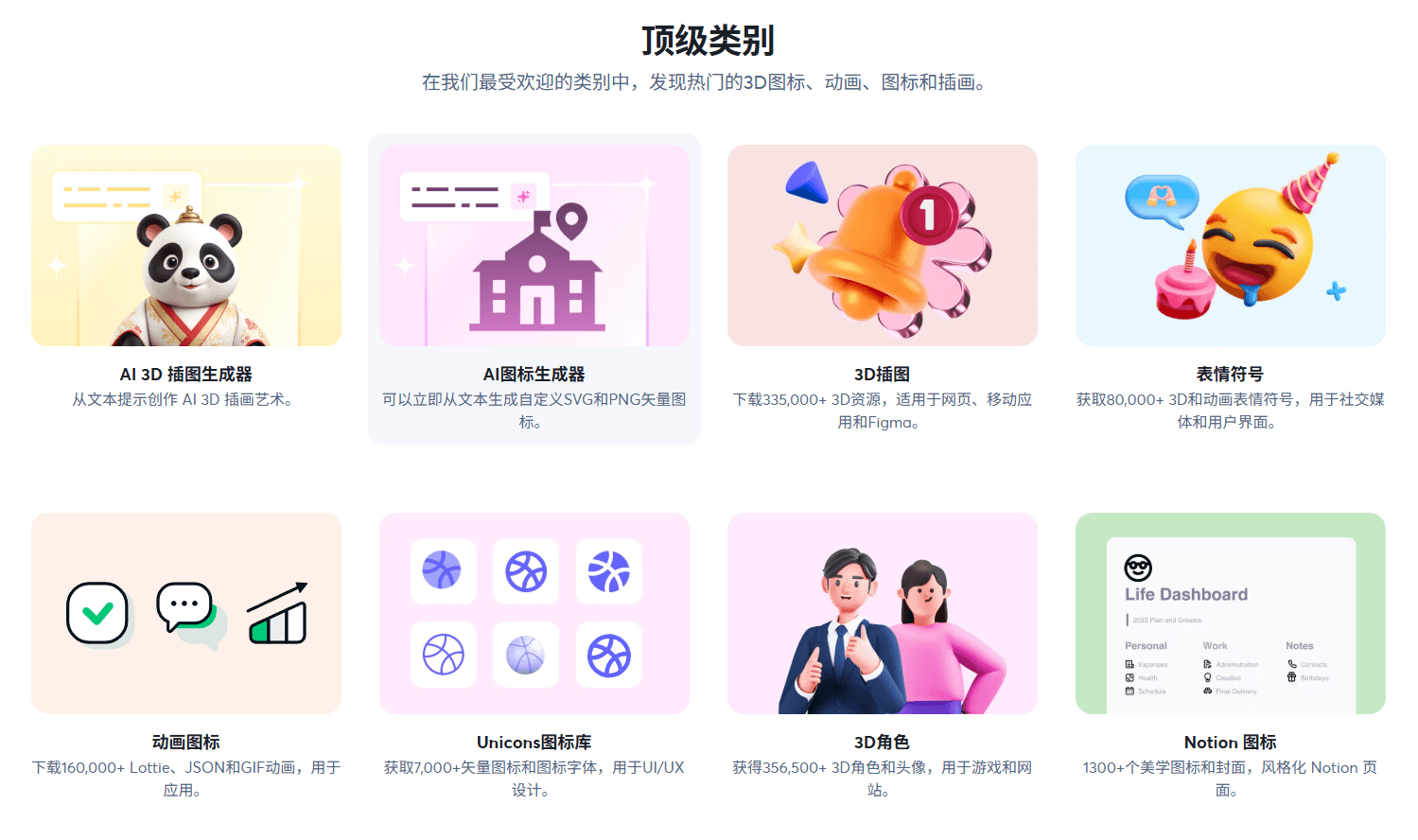 图片[1]柯柯DB-技术分享-资源下载平台-免费黑科技软件设计师必备神器：Iconscout 素材库，图标/插画/3D/动效一键调用 - 柯柯DB - 免费黑科技软件 & 编程资源分享平台 | 安卓工具·绿色软件·开发教程柯柯DB-技术分享-资源下载平台-免费黑科技软件柯柯DB - 免费黑科技软件 & 编程资源分享平台 | 安卓工具·绿色软件·开发教程