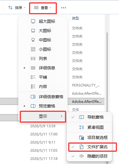 图片[4]柯柯DB-技术分享-资源下载平台-免费黑科技软件VS Code 如何接入 Codex 中转站 API？详细配置与使用指南 - 柯柯DB - 免费黑科技软件 & 编程资源分享平台 | 安卓工具·绿色软件·开发教程柯柯DB-技术分享-资源下载平台-免费黑科技软件柯柯DB - 免费黑科技软件 & 编程资源分享平台 | 安卓工具·绿色软件·开发教程