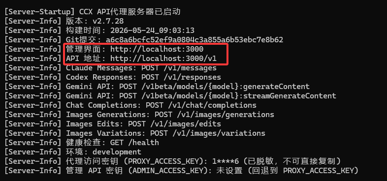 图片[3]柯柯DB-技术分享-资源下载平台-免费黑科技软件低成本调用大模型，Codex集成实操教程接入DeepSeek大模型 - 柯柯DB - 免费黑科技软件 & 编程资源分享平台 | 安卓工具·绿色软件·开发教程柯柯DB-技术分享-资源下载平台-免费黑科技软件柯柯DB - 免费黑科技软件 & 编程资源分享平台 | 安卓工具·绿色软件·开发教程
