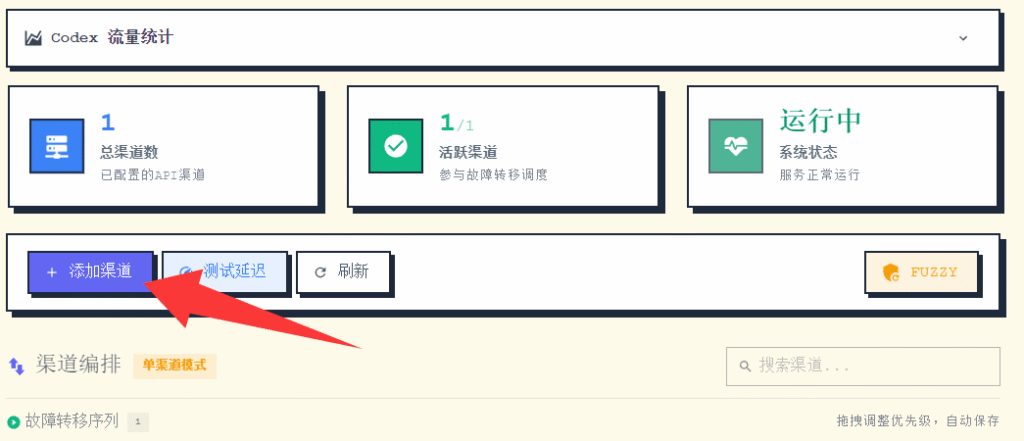 图片[7]柯柯DB-技术分享-资源下载平台-免费黑科技软件低成本调用大模型，Codex集成实操教程接入DeepSeek大模型 - 柯柯DB - 免费黑科技软件 & 编程资源分享平台 | 安卓工具·绿色软件·开发教程柯柯DB-技术分享-资源下载平台-免费黑科技软件柯柯DB - 免费黑科技软件 & 编程资源分享平台 | 安卓工具·绿色软件·开发教程