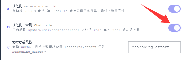 图片[10]柯柯DB-技术分享-资源下载平台-免费黑科技软件低成本调用大模型，Codex集成实操教程接入DeepSeek大模型 - 柯柯DB - 免费黑科技软件 & 编程资源分享平台 | 安卓工具·绿色软件·开发教程柯柯DB-技术分享-资源下载平台-免费黑科技软件柯柯DB - 免费黑科技软件 & 编程资源分享平台 | 安卓工具·绿色软件·开发教程