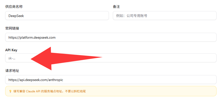 图片[7]柯柯DB-技术分享-资源下载平台-免费黑科技软件告别魔法！Claude Code+国产模型也能跑的飞起！一篇文章学会！ - 柯柯DB - 免费黑科技软件 & 编程资源分享平台 | 安卓工具·绿色软件·开发教程柯柯DB-技术分享-资源下载平台-免费黑科技软件柯柯DB - 免费黑科技软件 & 编程资源分享平台 | 安卓工具·绿色软件·开发教程