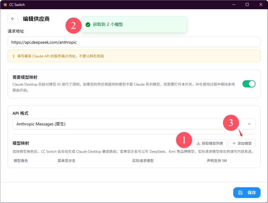 图片[8]柯柯DB-技术分享-资源下载平台-免费黑科技软件告别魔法！Claude Code+国产模型也能跑的飞起！一篇文章学会！ - 柯柯DB - 免费黑科技软件 & 编程资源分享平台 | 安卓工具·绿色软件·开发教程柯柯DB-技术分享-资源下载平台-免费黑科技软件柯柯DB - 免费黑科技软件 & 编程资源分享平台 | 安卓工具·绿色软件·开发教程