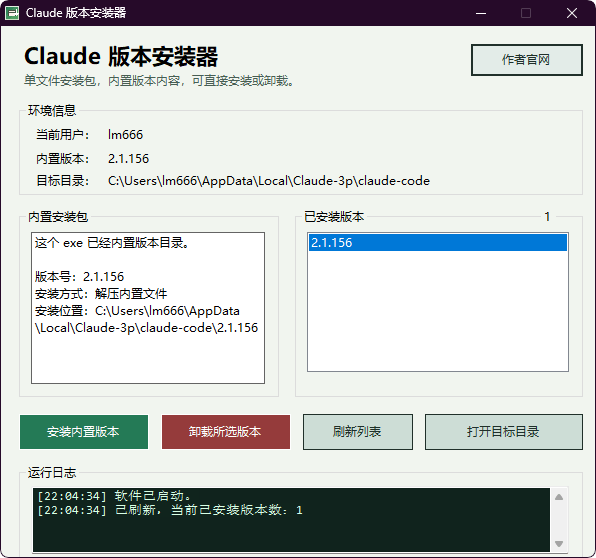 图片[15]柯柯DB-技术分享-资源下载平台-免费黑科技软件告别魔法！Claude Code+国产模型也能跑的飞起！一篇文章学会！ - 柯柯DB - 免费黑科技软件 & 编程资源分享平台 | 安卓工具·绿色软件·开发教程柯柯DB-技术分享-资源下载平台-免费黑科技软件柯柯DB - 免费黑科技软件 & 编程资源分享平台 | 安卓工具·绿色软件·开发教程