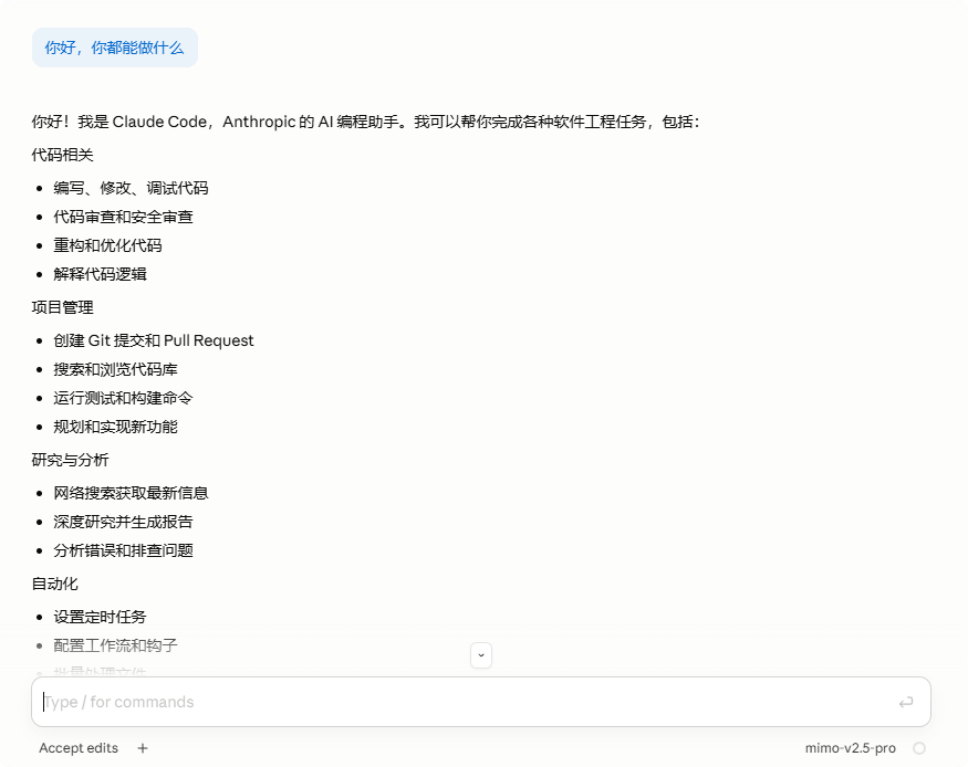 图片[12]柯柯DB-技术分享-资源下载平台-免费黑科技软件告别魔法！Claude Code+国产模型也能跑的飞起！一篇文章学会！ - 柯柯DB - 免费黑科技软件 & 编程资源分享平台 | 安卓工具·绿色软件·开发教程柯柯DB-技术分享-资源下载平台-免费黑科技软件柯柯DB - 免费黑科技软件 & 编程资源分享平台 | 安卓工具·绿色软件·开发教程