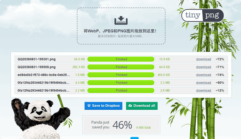图片[2]柯柯DB-技术分享-资源下载平台-免费黑科技软件开源WordPress图片优化插件，服务器内存暴瘦插件 - 柯柯DB - 免费黑科技软件 & 编程资源分享平台 | 安卓工具·绿色软件·开发教程柯柯DB-技术分享-资源下载平台-免费黑科技软件柯柯DB - 免费黑科技软件 & 编程资源分享平台 | 安卓工具·绿色软件·开发教程