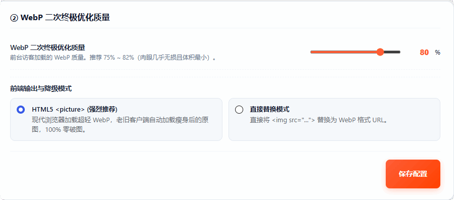 图片[8]柯柯DB-技术分享-资源下载平台-免费黑科技软件开源WordPress图片优化插件，服务器内存暴瘦插件 - 柯柯DB - 免费黑科技软件 & 编程资源分享平台 | 安卓工具·绿色软件·开发教程柯柯DB-技术分享-资源下载平台-免费黑科技软件柯柯DB - 免费黑科技软件 & 编程资源分享平台 | 安卓工具·绿色软件·开发教程