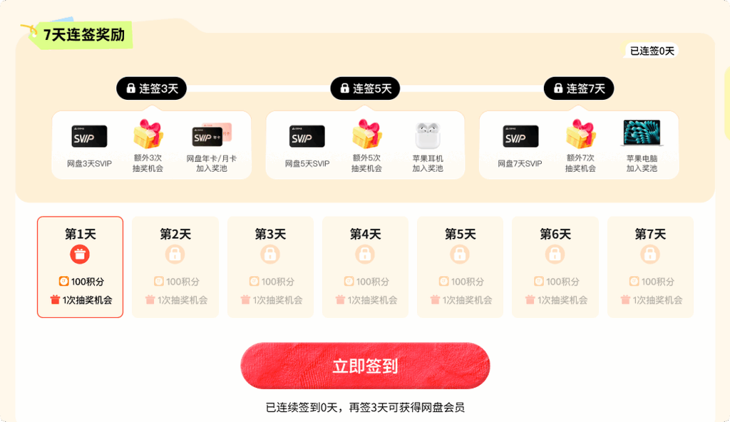 限时福利 | 百度网盘SVIP免费领,最新入口在这柯柯DB-技术分享-资源下载平台-免费黑科技软件柯柯DB - 免费黑科技软件 & 编程资源分享平台 | 安卓工具·绿色软件·开发教程