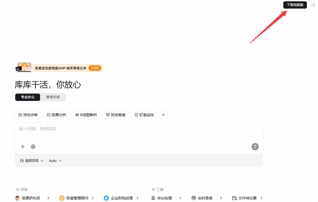 图片[2]柯柯DB-技术分享-资源下载平台-免费黑科技软件限时福利 | 百度网盘SVIP免费领，最新入口在这 - 柯柯DB - 免费黑科技软件 & 编程资源分享平台 | 安卓工具·绿色软件·开发教程柯柯DB-技术分享-资源下载平台-免费黑科技软件柯柯DB - 免费黑科技软件 & 编程资源分享平台 | 安卓工具·绿色软件·开发教程