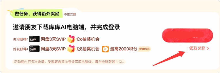 图片[5]柯柯DB-技术分享-资源下载平台-免费黑科技软件限时福利 | 百度网盘SVIP免费领，最新入口在这 - 柯柯DB - 免费黑科技软件 & 编程资源分享平台 | 安卓工具·绿色软件·开发教程柯柯DB-技术分享-资源下载平台-免费黑科技软件柯柯DB - 免费黑科技软件 & 编程资源分享平台 | 安卓工具·绿色软件·开发教程