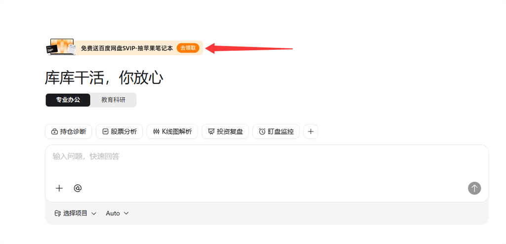 图片[4]柯柯DB-技术分享-资源下载平台-免费黑科技软件限时福利 | 百度网盘SVIP免费领，最新入口在这 - 柯柯DB - 免费黑科技软件 & 编程资源分享平台 | 安卓工具·绿色软件·开发教程柯柯DB-技术分享-资源下载平台-免费黑科技软件柯柯DB - 免费黑科技软件 & 编程资源分享平台 | 安卓工具·绿色软件·开发教程