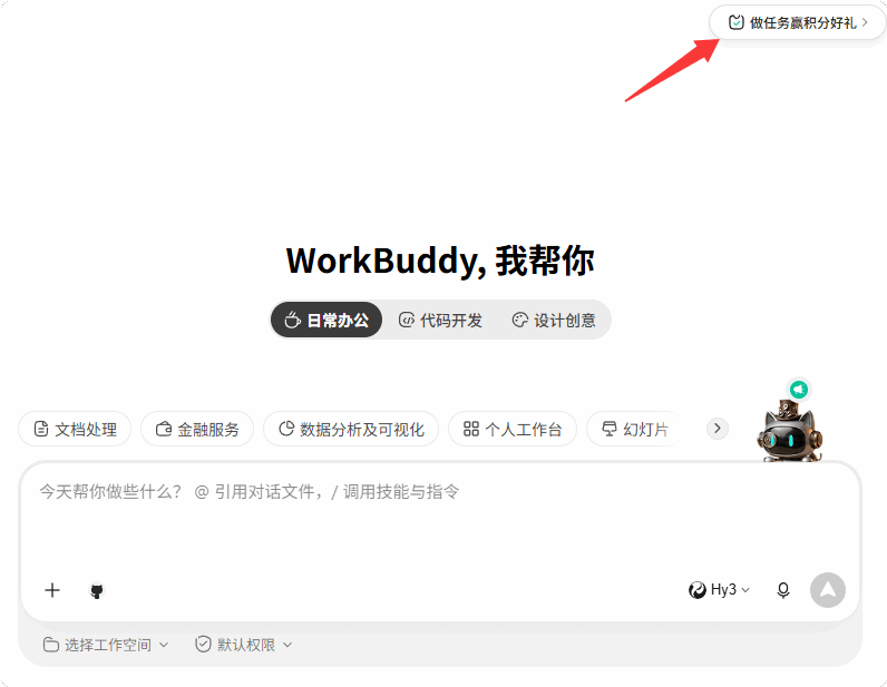 WorkBuddy 免费领2核2G4M轻量服务器教程柯柯DB-技术分享-资源下载平台-免费黑科技软件柯柯DB - 免费黑科技软件 & 编程资源分享平台 | 安卓工具·绿色软件·开发教程