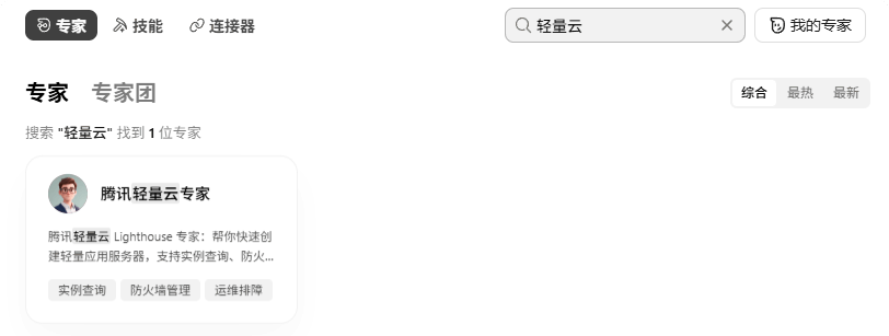 图片[3]柯柯DB-技术分享-资源下载平台-免费黑科技软件WorkBuddy 免费领2核2G4M轻量服务器教程 - 柯柯DB - 免费黑科技软件 & 编程资源分享平台 | 安卓工具·绿色软件·开发教程柯柯DB-技术分享-资源下载平台-免费黑科技软件柯柯DB - 免费黑科技软件 & 编程资源分享平台 | 安卓工具·绿色软件·开发教程