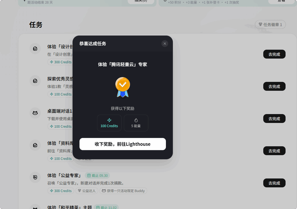 图片[4]柯柯DB-技术分享-资源下载平台-免费黑科技软件WorkBuddy 免费领2核2G4M轻量服务器教程 - 柯柯DB - 免费黑科技软件 & 编程资源分享平台 | 安卓工具·绿色软件·开发教程柯柯DB-技术分享-资源下载平台-免费黑科技软件柯柯DB - 免费黑科技软件 & 编程资源分享平台 | 安卓工具·绿色软件·开发教程