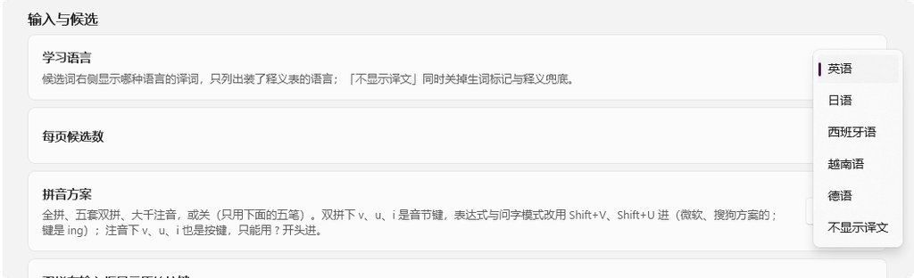 图片[2]柯柯DB-技术分享-资源下载平台-免费黑科技软件单词软件吃灰？试试青简输入法：每天敲键盘顺手把英语日语给学了 - 柯柯DB - 免费黑科技软件 & 编程资源分享平台 | 安卓工具·绿色软件·开发教程柯柯DB-技术分享-资源下载平台-免费黑科技软件柯柯DB - 免费黑科技软件 & 编程资源分享平台 | 安卓工具·绿色软件·开发教程
