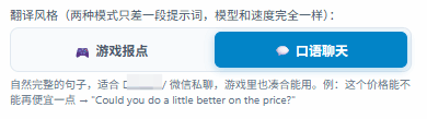 图片[5]柯柯DB-技术分享-资源下载平台-免费黑科技软件为了丝滑地跟老外聊天，我写了原地变外语的小工具 - 柯柯DB - 免费黑科技软件 & 编程资源分享平台 | 安卓工具·绿色软件·开发教程柯柯DB-技术分享-资源下载平台-免费黑科技软件柯柯DB - 免费黑科技软件 & 编程资源分享平台 | 安卓工具·绿色软件·开发教程