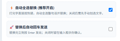 图片[6]柯柯DB-技术分享-资源下载平台-免费黑科技软件为了丝滑地跟老外聊天，我写了原地变外语的小工具 - 柯柯DB - 免费黑科技软件 & 编程资源分享平台 | 安卓工具·绿色软件·开发教程柯柯DB-技术分享-资源下载平台-免费黑科技软件柯柯DB - 免费黑科技软件 & 编程资源分享平台 | 安卓工具·绿色软件·开发教程