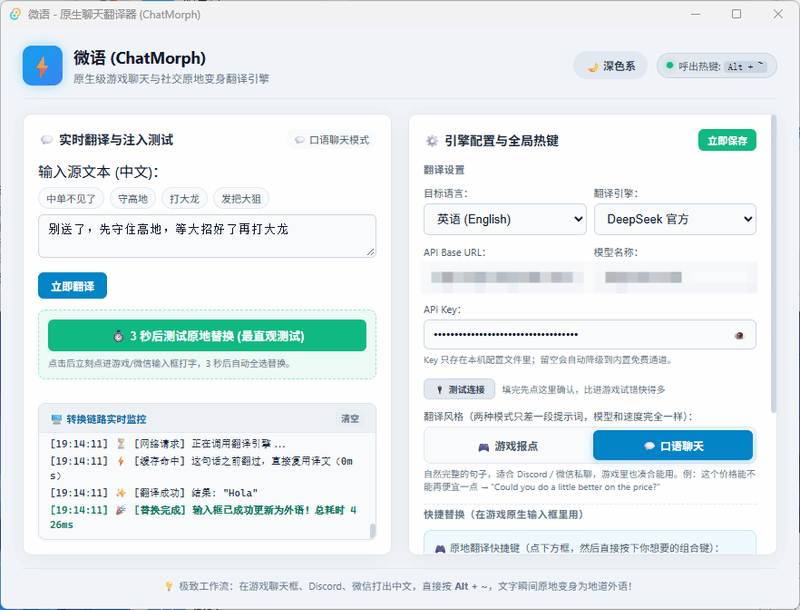 为了丝滑地跟老外聊天,我写了原地变外语的小工具柯柯DB-技术分享-资源下载平台-免费黑科技软件柯柯DB - 免费黑科技软件 & 编程资源分享平台 | 安卓工具·绿色软件·开发教程