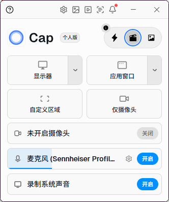 图片[2]柯柯DB-技术分享-资源下载平台-免费黑科技软件终于搞定汉化！GitHub开源录屏神器，鼠标跟随放大放小 - 柯柯DB - 免费黑科技软件 & 编程资源分享平台 | 安卓工具·绿色软件·开发教程柯柯DB-技术分享-资源下载平台-免费黑科技软件柯柯DB - 免费黑科技软件 & 编程资源分享平台 | 安卓工具·绿色软件·开发教程