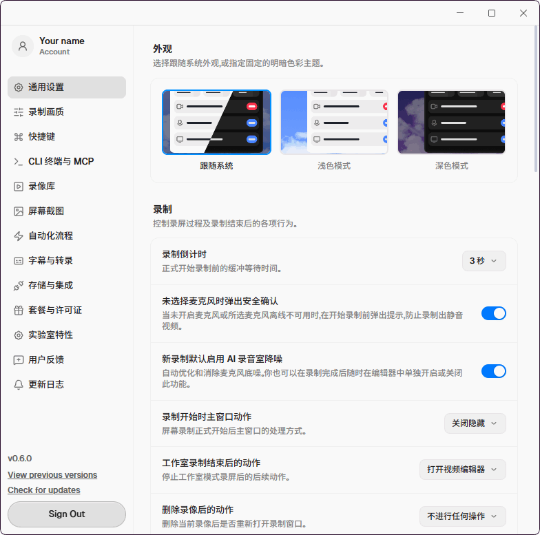 终于搞定汉化！GitHub开源录屏神器，鼠标跟随放大放小柯柯DB-技术分享-资源下载平台-免费黑科技软件柯柯DB - 免费黑科技软件 & 编程资源分享平台 | 安卓工具·绿色软件·开发教程